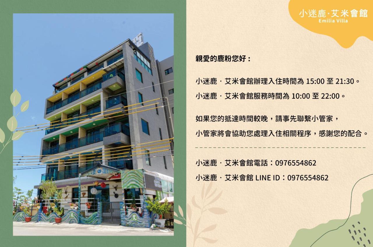 Emilia Villa Bandar Lama Bandar Lama Hengchun Luaran gambar